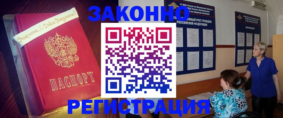 прописка поиск в Верхней Пышме